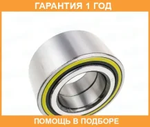 ��������� �������� ������� GMB / GH045035 �������� 12 ��� GH045035 ����