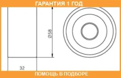 �������� �����, ������ ��� GMB / GT10510 �������� 12 ��� GT10510 ����