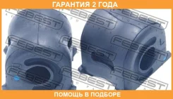 ������ Febest / Hsbrefkit �������� 24 ��� 00X3526, 00X3527, 00X4181, 06510SWW305, 100A3314, 100A3315, 100A3969, 104243, 104250, 104349, 10J1311, 10J13...