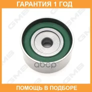 ���������� / ������� �����, �������� ������ GMB / GT70330 �������� 12 ��� GT70330 ����