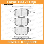 ������� ��������� Miles / E500236 E500236 ����