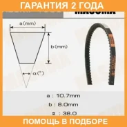 ������ ������� ��������� ������������ Masuma / 1305 �������� 24 ��� 1305 ����