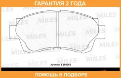 ������� ��������� Miles / E500353 �������� 24 ��� E500353 ����