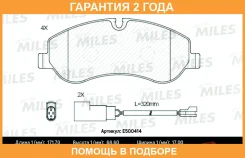 ������� ��������� Miles / E500414 �������� 24 ��� E500414 ����