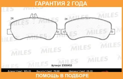 ������� ��������� Miles / E500453 E500453 ����