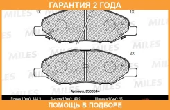 ������� ��������� Miles / E500544 �������� 24 ��� E500544 ����