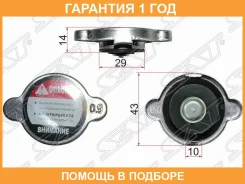 ������ ��������� (0.9) 16401-5B630/31650 SAT / R100A �������� 12 ��� R100A ����