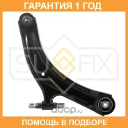 ����� ������ R / �����. ����. Sufix / SH1817 �������� 12 ��� SH1817 ����