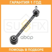 ����� ���������� L/R / �����. ����. Sufix / SH1837 �������� 12 ��� SH1837 ����