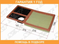 ������ ��������� SAT / ST036129620H �������� 12 ��� ST036129620H ����