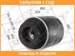 ������ �������� SAT / ST03C115561D �������� 12 ��� ST03C115561D ����