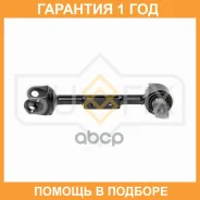 ���� ���������� ������� L/R / ���. ����. Sufix / SI1090 �������� 12 ��� SI1090 ����