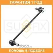 ������ ������������� �������� L/R Sufix / SJ1014 �������� 12 ��� SJ1014 ����