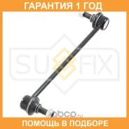 ������ ������������� �������� L/R Sufix / SJ1012 �������� 12 ��� SJ1012 ����