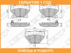 ������� ��������� ��� SAT / ST0446652040 �������� 12 ��� ST0446652040 ����