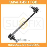 ������ ������������� �������� L/R Sufix / SJ1038 �������� 12 ��� SJ1038 ����