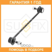 ������ ������������� �������� L/R Sufix / SJ1052 �������� 12 ��� SJ1052 ����