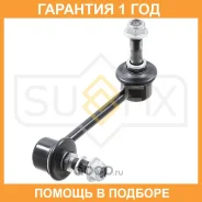 ������ ������������� �������� L Sufix / SJ1041 �������� 12 ��� SJ1041 ����