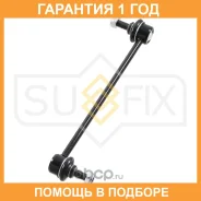 ������ ������������� �������� L/R Sufix / SJ1077 �������� 12 ��� SJ1077 ����