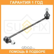 ������ ������������� �������� L/R Sufix / SJ1047 �������� 12 ��� SJ1047 ����