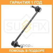 ������ ������������� �������� L/R Sufix / SJ1078 �������� 12 ��� SJ1078 ����