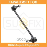 ������ ������������� �������� R Sufix / SJ1080 �������� 12 ��� SJ1080 ����