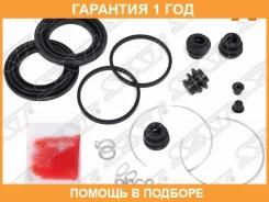 ����������� �������� �� �������� SAT / ST0447952021 �������� 12 ��� ST0447952021 ����