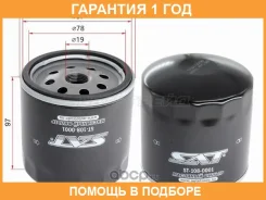 ������ �������� SAT / ST1080001 �������� 12 ��� ST1080001 ����