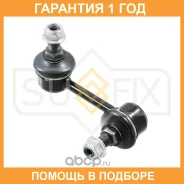 ������ ������������� ��� ��� Sufix / SJ1087 �������� 12 ��� SJ1087 ����