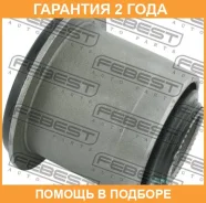 ����������� Febest / ISAB002 �������� 24 ��� ISAB002 ����