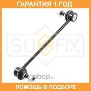 ������ ������������� ����� ������� Sufix / SJ1116 �������� 12 ��� SJ1116 ����