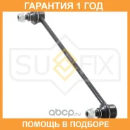 ������ ������������� �������� L/R Sufix / SJ1102 �������� 12 ��� SJ1102 ����
