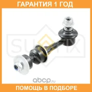 ������ ������������� ������ L/R Sufix / SJ1100 �������� 12 ��� SJ1100 ����