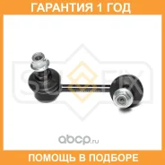 ������ ������������� | ����� ��� | Sufix / SJ1164 �������� 12 ��� SJ1164 ����