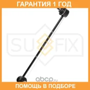 ������ ������������� �������� R Sufix / SJ1175 �������� 12 ��� SJ1175 ����