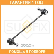 ������ ������������� �������� ������� Sufix / SJ1128 �������� 12 ��� SJ1128 ����