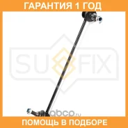 ������ ������������� �������� L Sufix / SJ1174 �������� 12 ��� SJ1174 ����