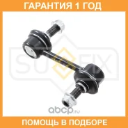 ������ ������������� ������ L/R Sufix / SJ1139 �������� 12 ��� SJ1139 ����