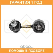 ������ ������������� | ����� ��� | Sufix / SJ1180 �������� 12 ��� SJ1180 ����