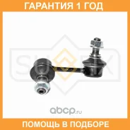 ������ ������������� �������� R Sufix / SJ1183 �������� 12 ��� SJ1183 ����