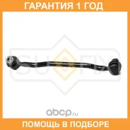 ������ ������������� �������� L Sufix / SJ1278 �������� 12 ��� SJ1278 ����