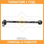 ������ ������������� �������� R Sufix / SJ1279 �������� 12 ��� SJ1279 ����