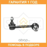 ������ ������������� | ����� ���� | Sufix / SJ1277 �������� 12 ��� SJ1277 ����