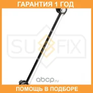 ������ ������������� �������� R Sufix / SJ1341 �������� 12 ��� SJ1341 ����