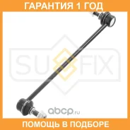 ������ ������������� �������� L/R Sufix / SJ1399 �������� 12 ��� SJ1399 ����