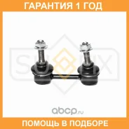 ������ ������������� ������ L/R Sufix / SJ1396 �������� 12 ��� SJ1396 ����