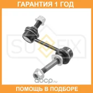 ������ ������������� | ����� ��� | Sufix / SJ1346 �������� 12 ��� SJ1346 ����