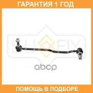 ������ ������������� �������� R Sufix / SJ1395 �������� 12 ��� SJ1395 ����
