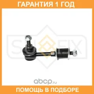 ������ ������������� �������� L/R Sufix / SJ1409 �������� 12 ��� SJ1409 ����
