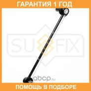 ������ ������������� �������� L Sufix / SJ1384 �������� 12 ��� SJ1384 ����